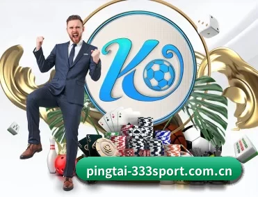 pingtai-333sport.com.cn APP 深度功能